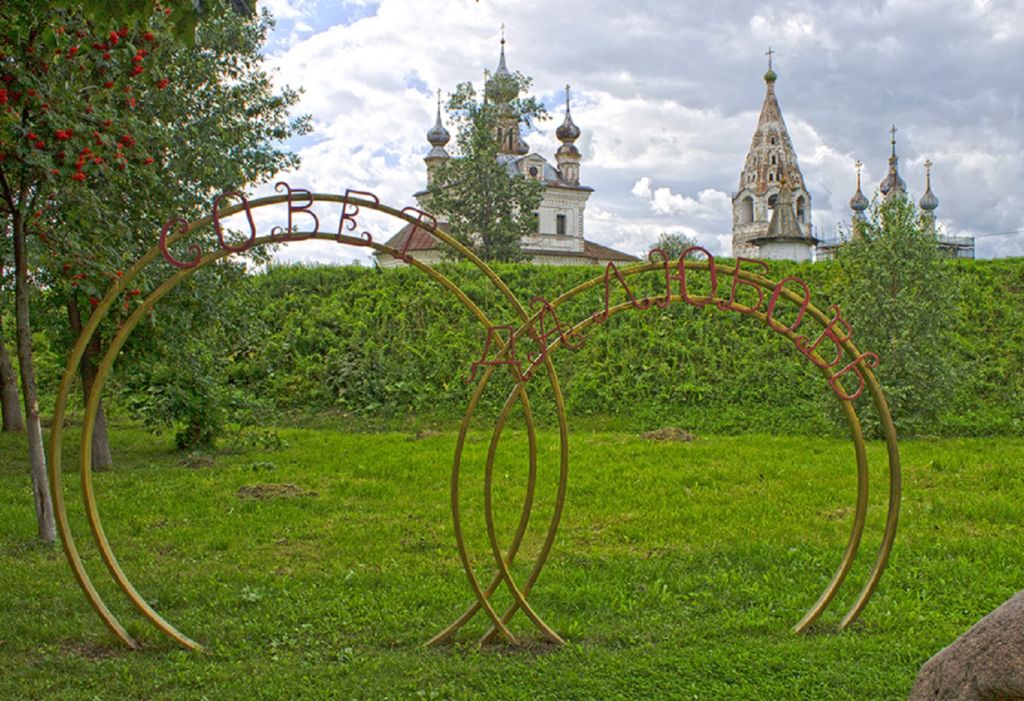 Кованые кольца
