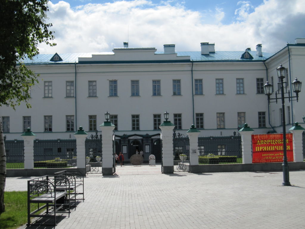 Дворец Наместника