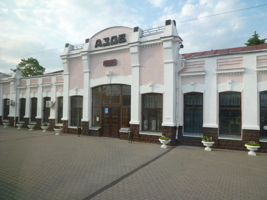 Железнодорожная станция Азов