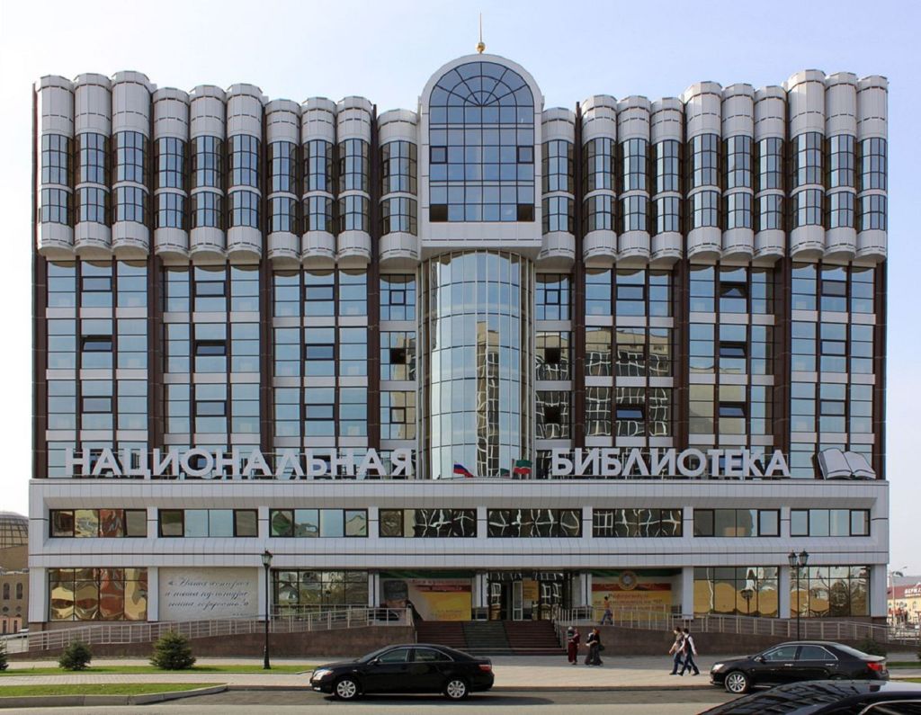Здание национальной библиотеки