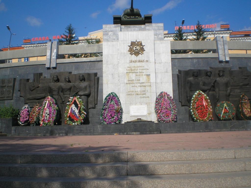 Мемориал Победы