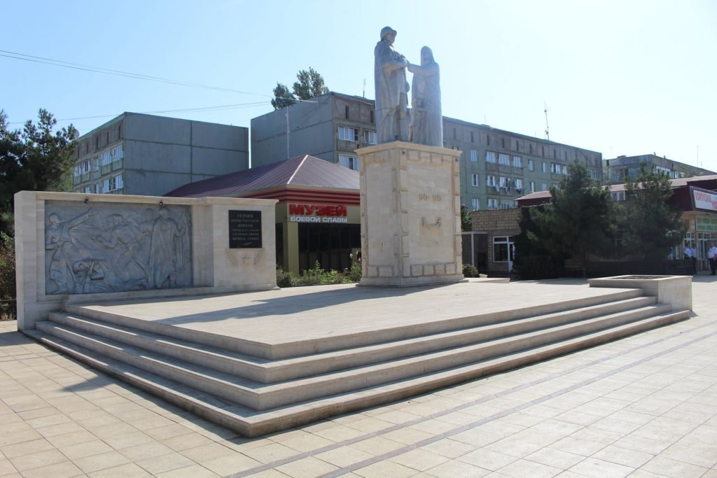 Мемориал