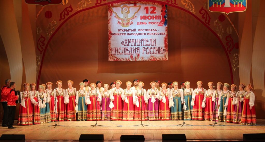 Ансамбль