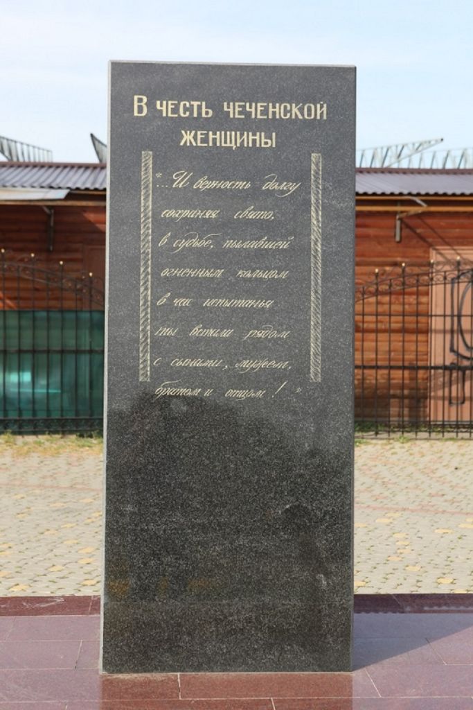 Стела