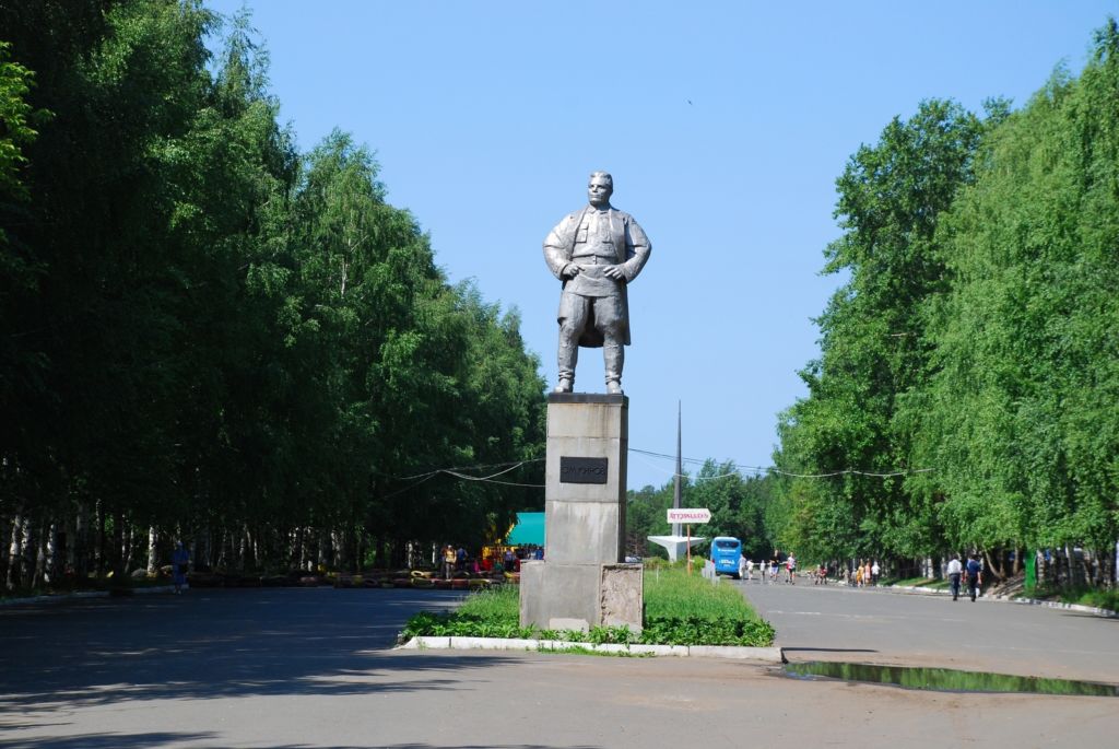 Парк культуры имени С. М. Кирова
