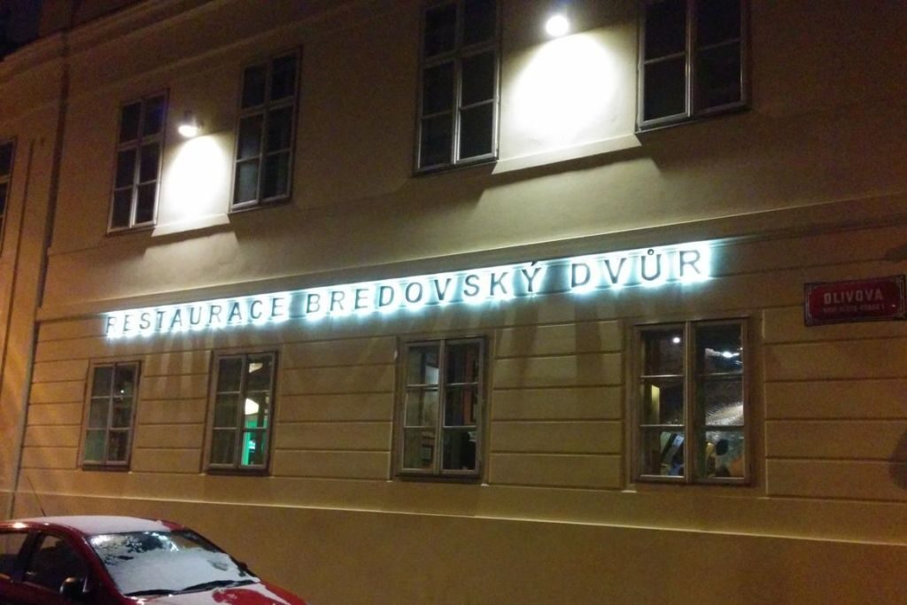 Пивная «Бредовский двор»