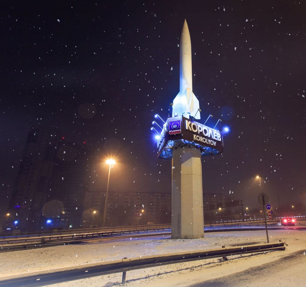 Стела