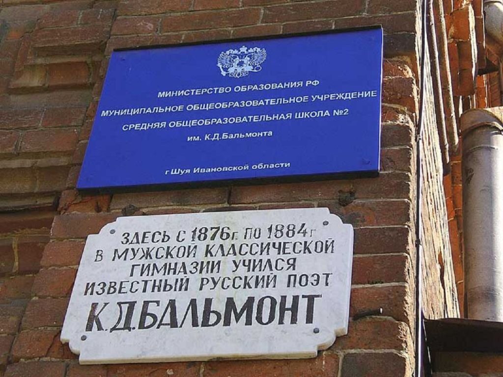Табличка