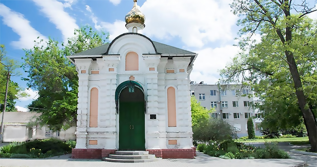 Часовня Луки Войно-Ясенецкого