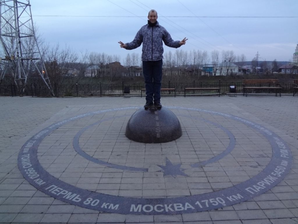 Так называемый "Центр земли"