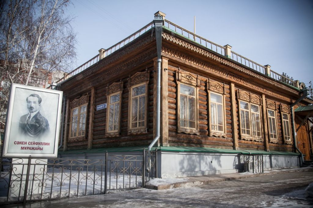 Музей Сакена Сейфуллина