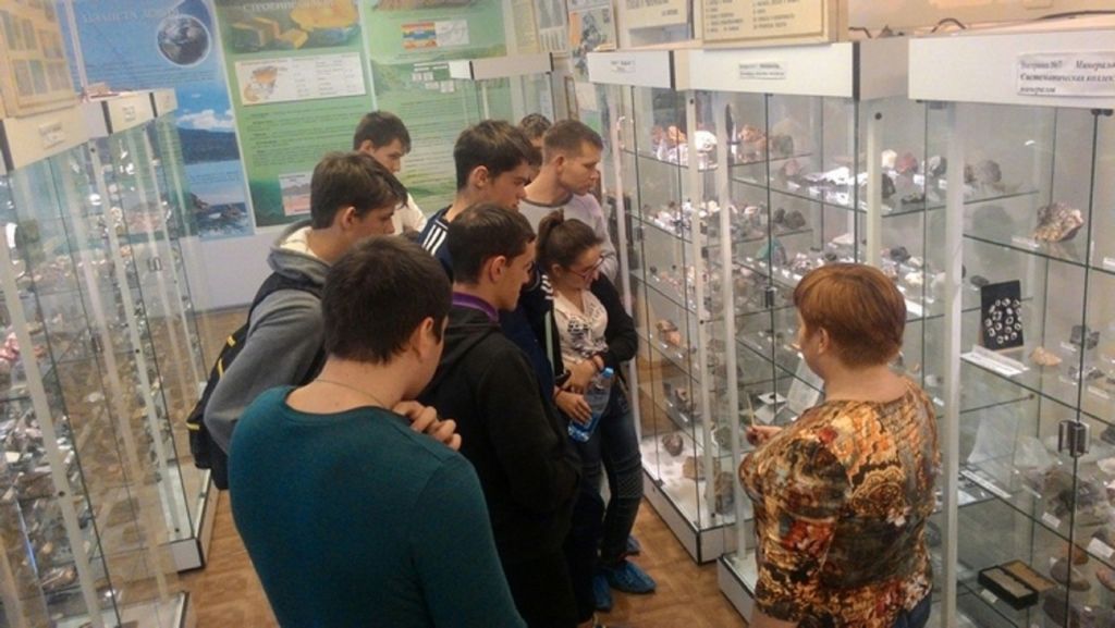 Экскурсия