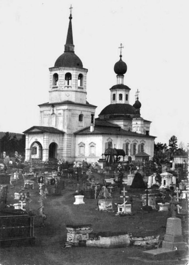 фото 1 января 1920