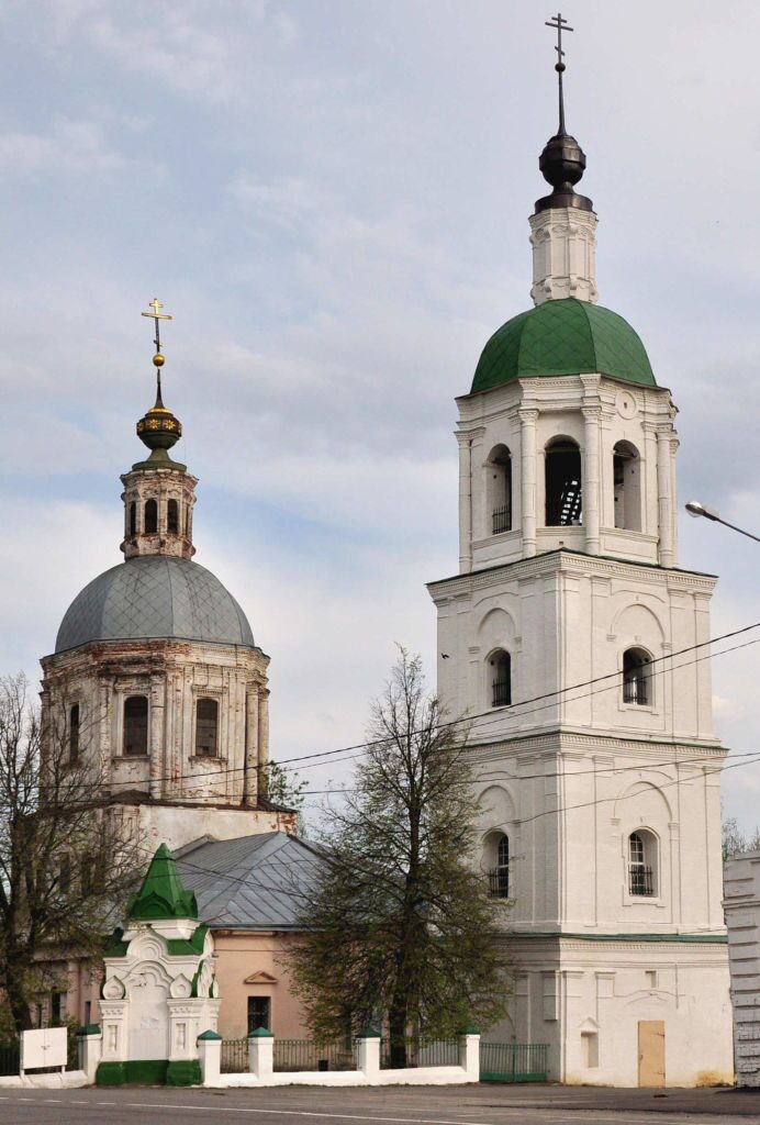 Троицкая церковь