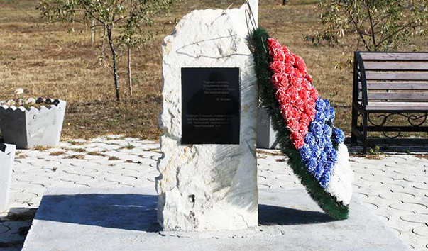 Памятник ликвидаторам Чернобыльской катастрофы