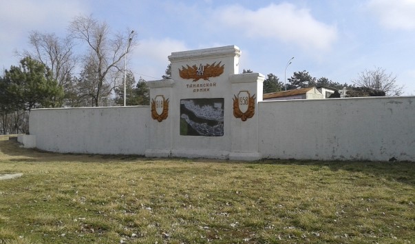 Таманская армия действовала в 1918-1919 годах