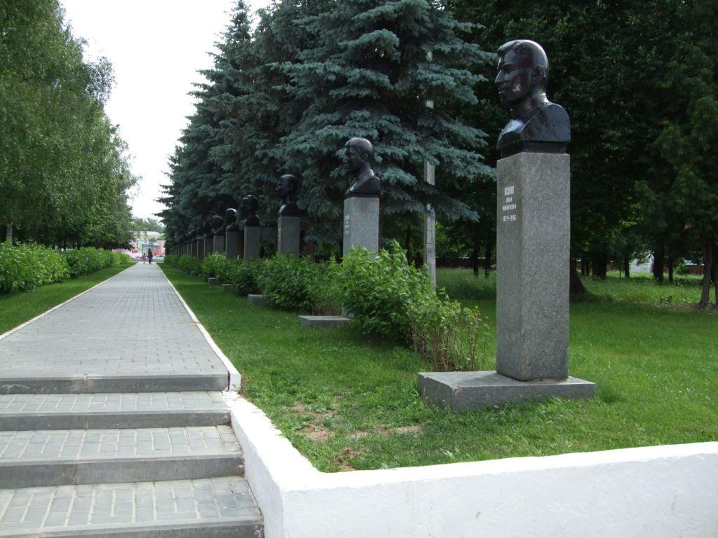 Мемориальный парк Парк Мира