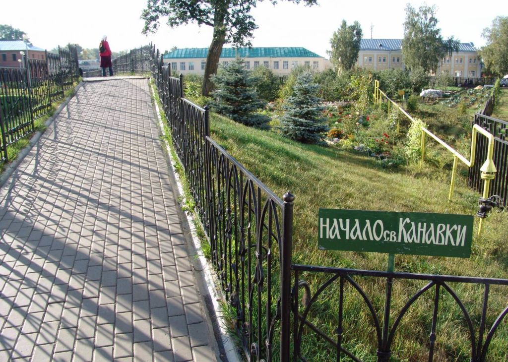 Канавка