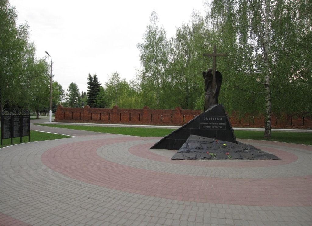 Мемориальный парк