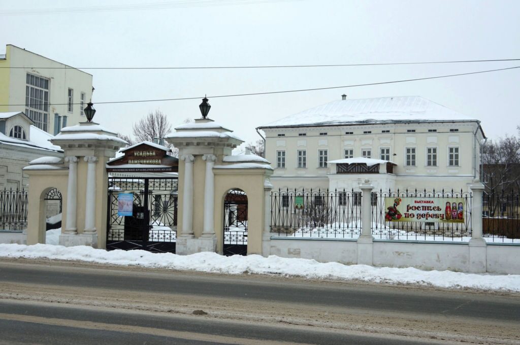 За оградой