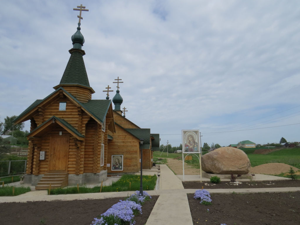 Место для паломничества