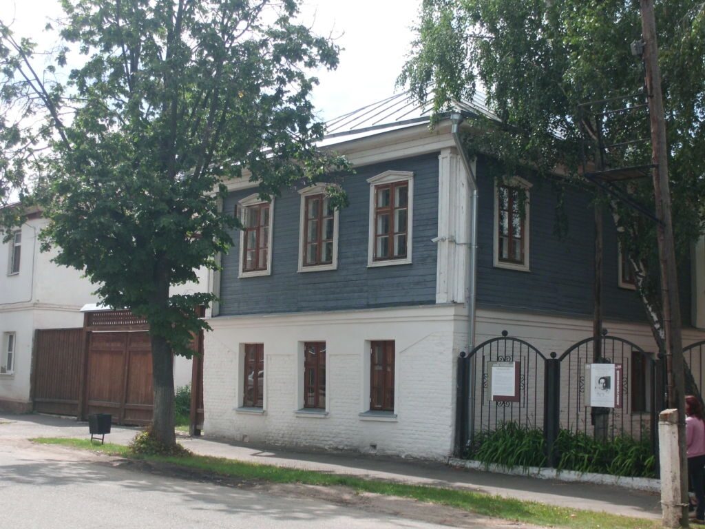 Дом-музей скульптора А. Голубкиной