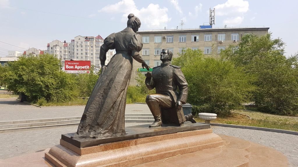 Скульптурная композиция «Любовь и верность»