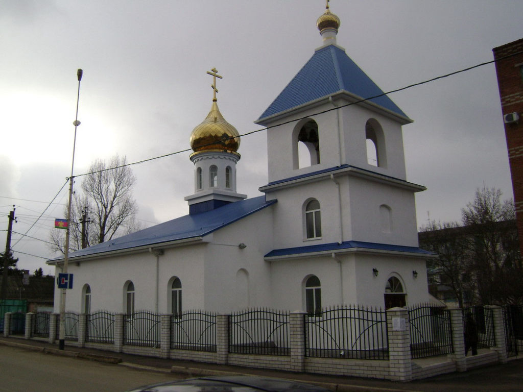 Церковь Александра Невского