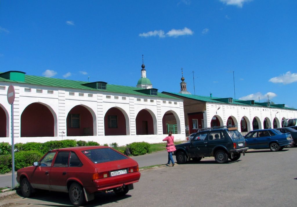 Торговые ряды