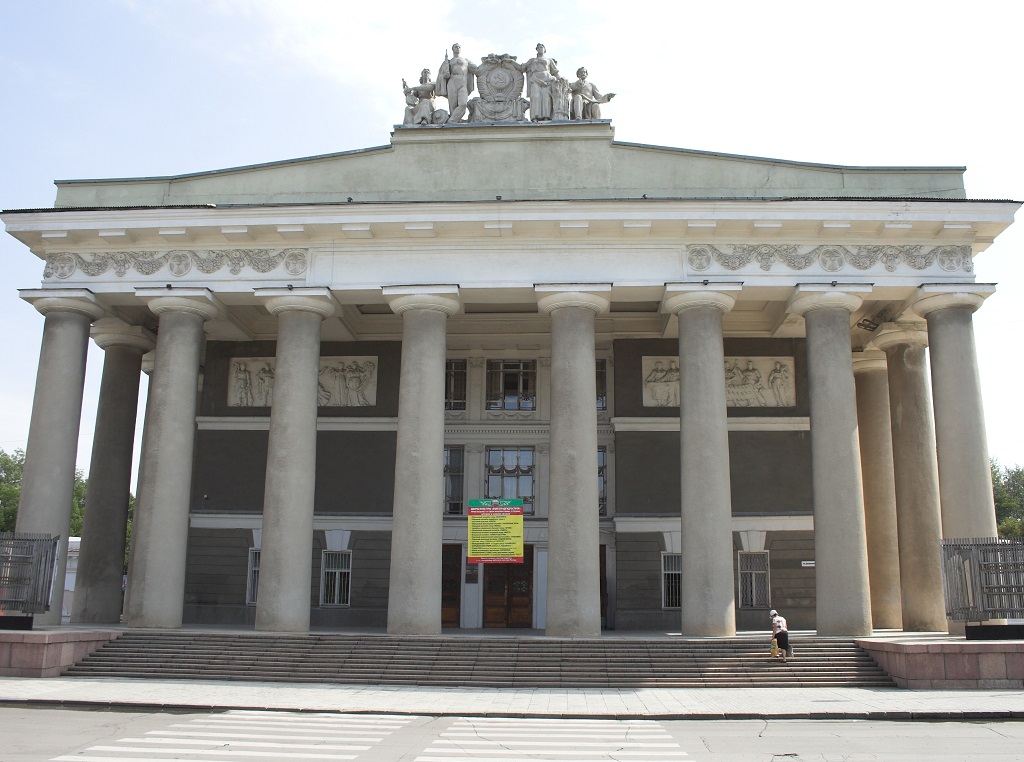 Это центр досуга и отдыха горожан