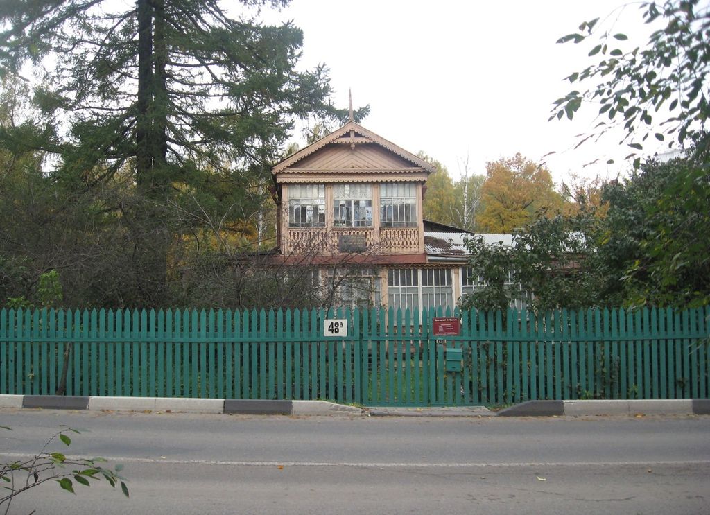 Дом-музей и памятник поэта Андрея Белого