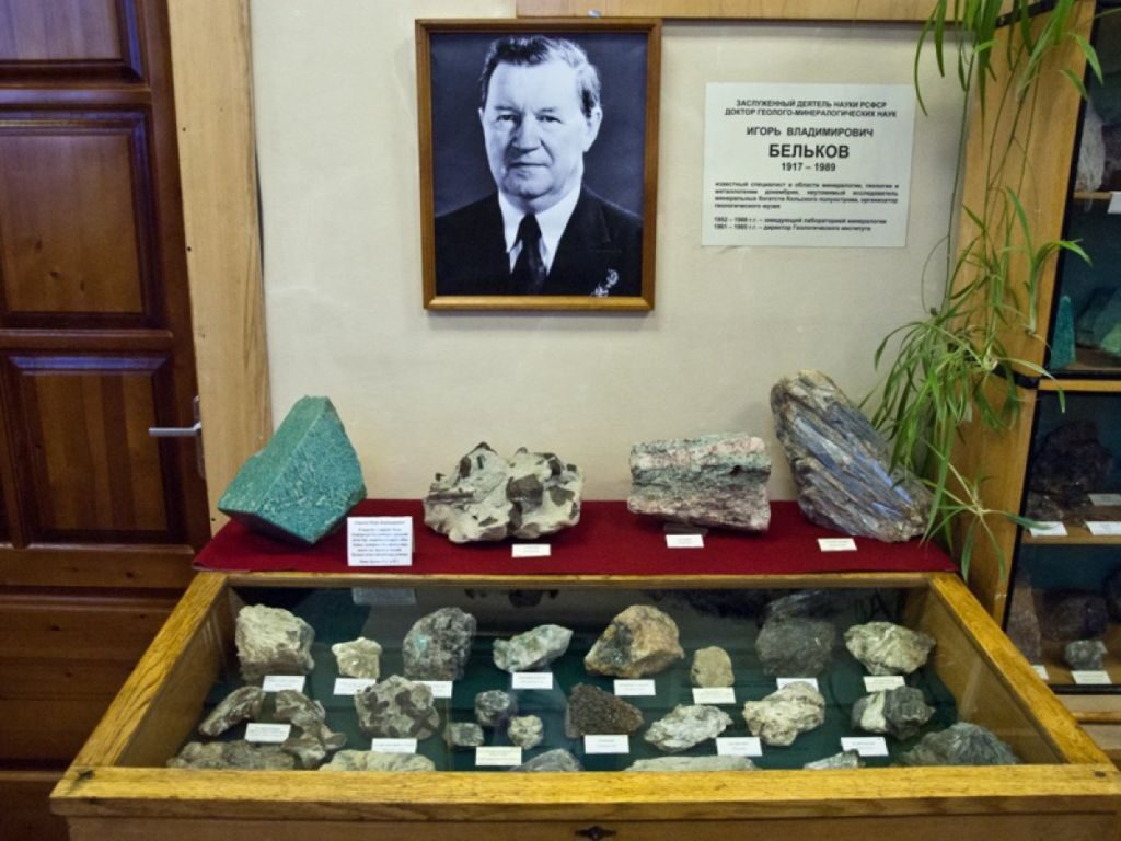 Минералогический музей