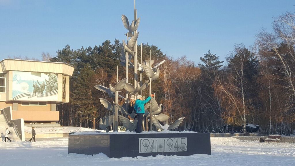 Памятник «Голуби мира»